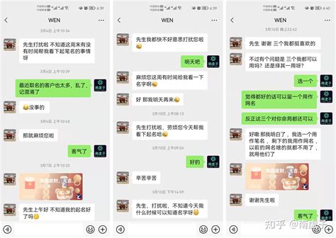 女用男名|怎么取好一个名字？